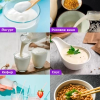 Йогуртница электрическая КТ-6297 - 30 Вт