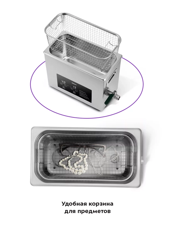 Ультразвуковая мойка для инструментов КТ-6309 - 400 Вт