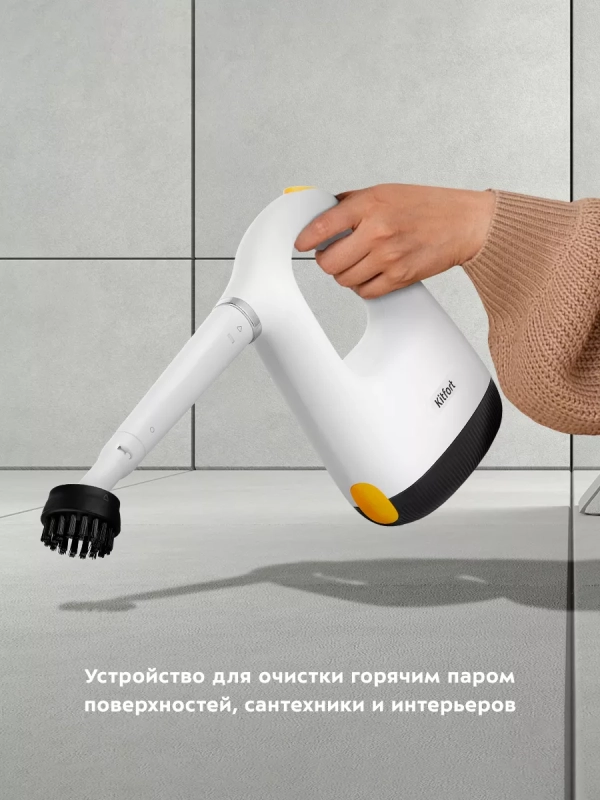 Пароочиститель для дома КТ-9173 - 1300 Вт