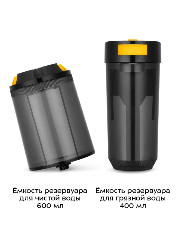 Вертикальный беспроводной моющий пылесос КТ-5220 - 120 Вт