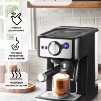 Кофеварка электрическая рожковая КТ-7195 - 1450 Вт