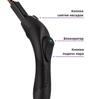 Пароочиститель для уборки дома КТ-9182 - 2000 Вт