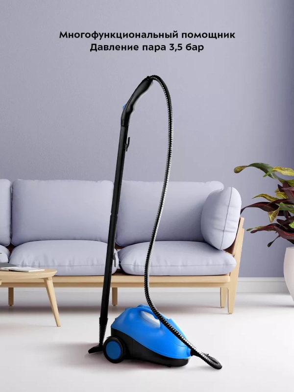 Пароочиститель для дома, для уборки КТ-9141 - 2000 Вт