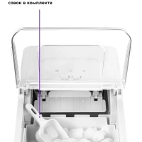Льдогенератор КТ-1816 - 120 Вт - 1.5 л