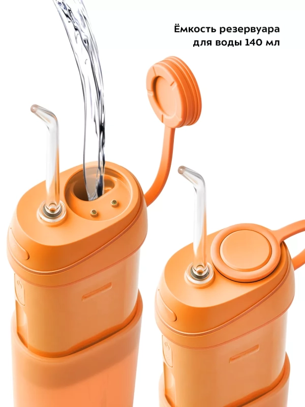 Ирригатор для зубов портативный КТ-2945 - 8 Вт