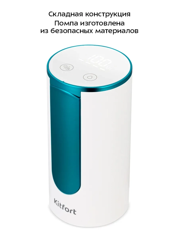 Электрическая помпа для воды КТ-6376 - 2,2 Вт