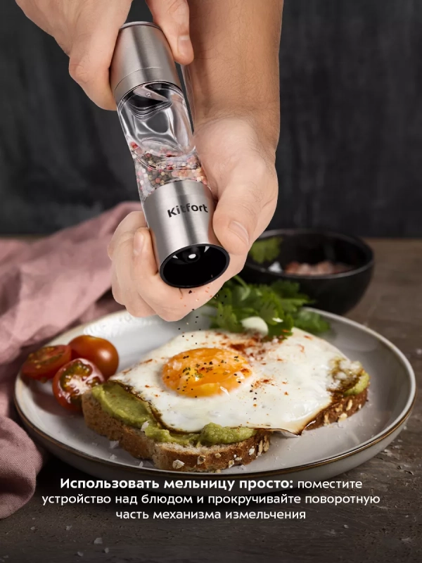 Мельница для специй ручная для соли и перца КТ-6006
