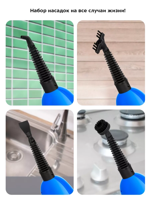 Паровая швабра и пароочиститель KT-3927 (2 в 1) - 1300 Вт