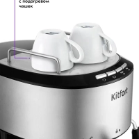 Кофеварка рожковая электрическая КТ-754 - 850 Вт - 1 л