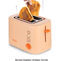 Тостер для хлеба с поддоном КТ-6214 - 980 Вт
