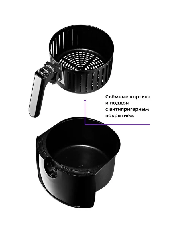 Аэрогриль со съемным поддоном КТ-2227 - 3.5 л 1500 Вт