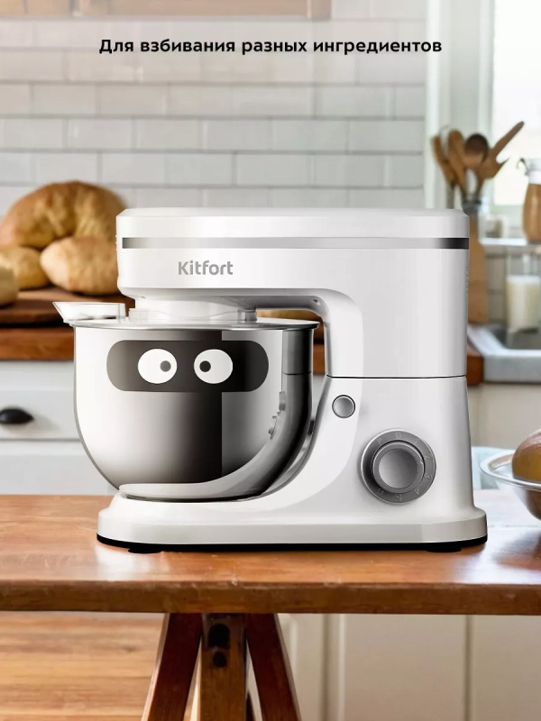 Планетарный миксер с чашей кухонный КТ-3483 - 1000 Вт