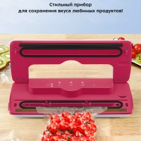 Вакууматор для продуктов вакуумный упаковщик КТ-1536