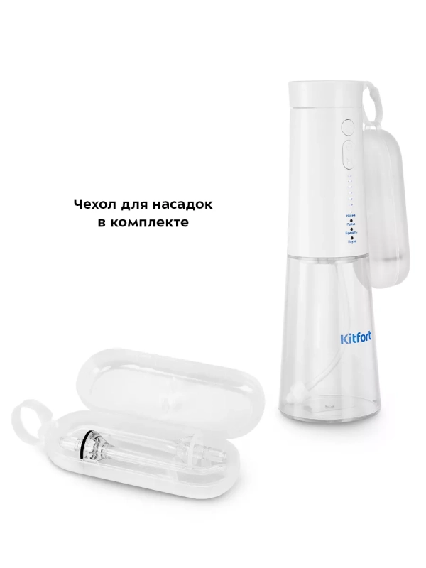 Ирригатор для зубов и полости рта КТ-2986 - 10 Вт