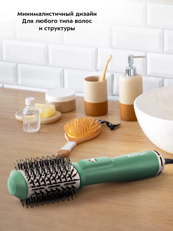 Фен-щетка фен для волос КТ-3249 - 2 скорости - 2 режима