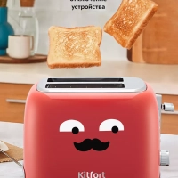 Тостер для хлеба с поддоном КТ-6218 - 870 Вт