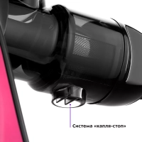 Шнековая соковыжималка электрическая КТ-1146 - 150 Вт