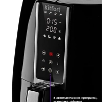 Аэрогриль со съемным поддоном КТ-2227 - 3.5 л 1500 Вт