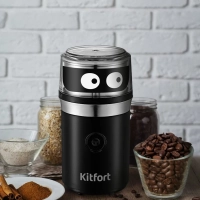 Кофемолка электрическая ротационная КТ-799 (3 в 1) - 210 Вт