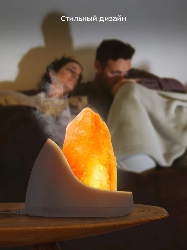 Соляная лампа-ароматизатор КТ-3842 - 18 Вт