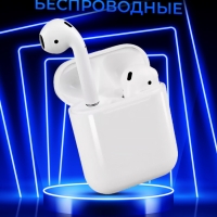 Беспроводные наушники APods 2 (Premium)