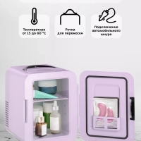 Холодильник для косметики КТ-3159 мини-холодильник 4 л