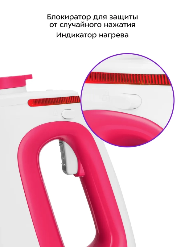 Пароочиститель для дома ручной КТ-9264 - 1350 Вт