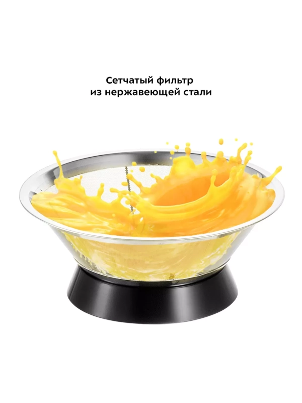 Соковыжималка электрическая центробежная КТ-1145 1000 Вт