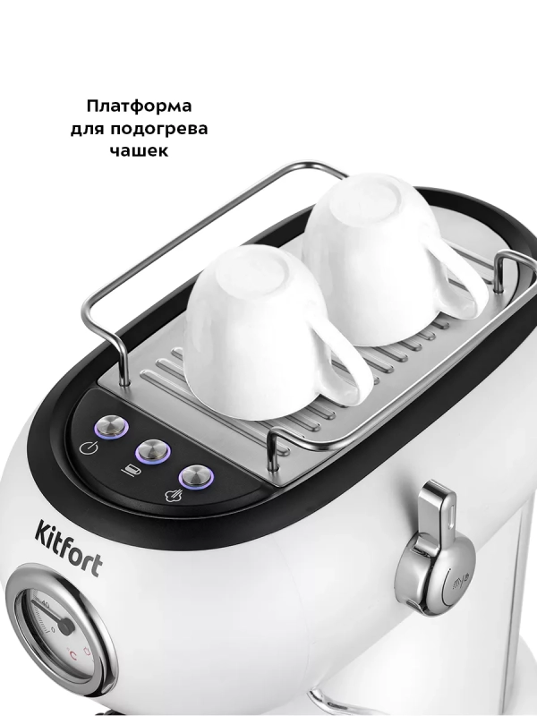 Кофеварка электрическая рожковая КТ-7219 - 1100 Вт