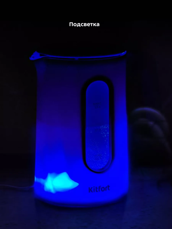 Чайник электрический стеклянный с подсветкой КТ-6681 - 1.5 л