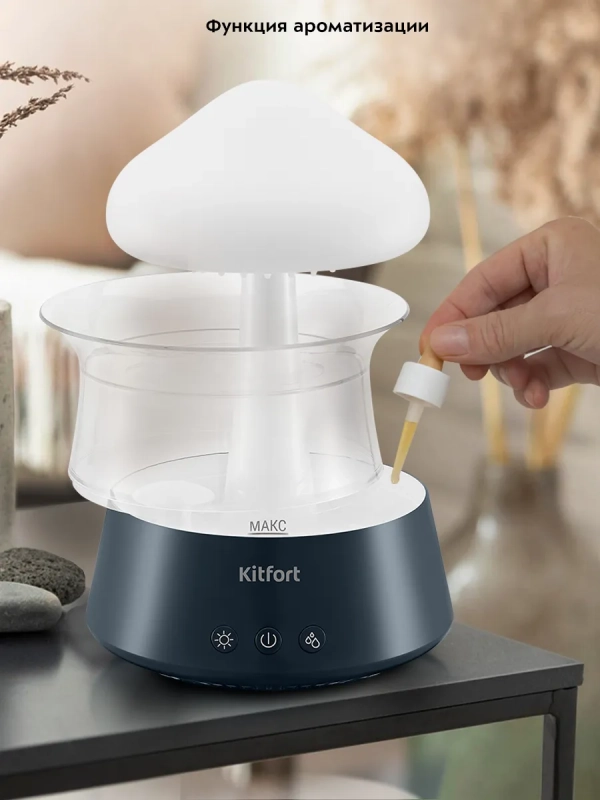 Увлажнитель воздуха для дома ароматизатор КТ-3838 - 10 Вт
