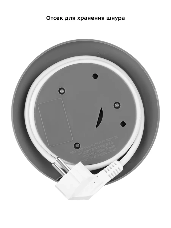 Чайник электрический с подсветкой КТ-6602 - 2 л