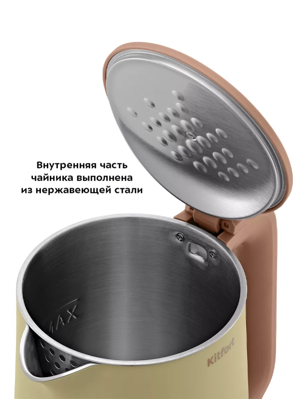 Чайник электрический металлический КТ-6688 - 1.7 л