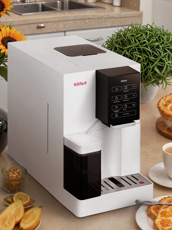 Автоматическая кофемашина КТ-7465 - 1480 Вт