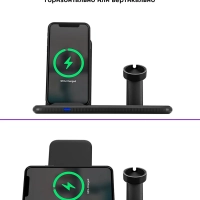 Беспроводная зарядная станция КТ-3371 - 22.5 Вт