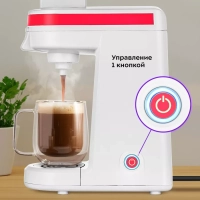 Кофеварка электрическая капсульная КТ-7122 - 800 Вт