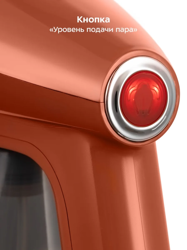 Ручной отпариватель КТ-9291 - 1640 Вт