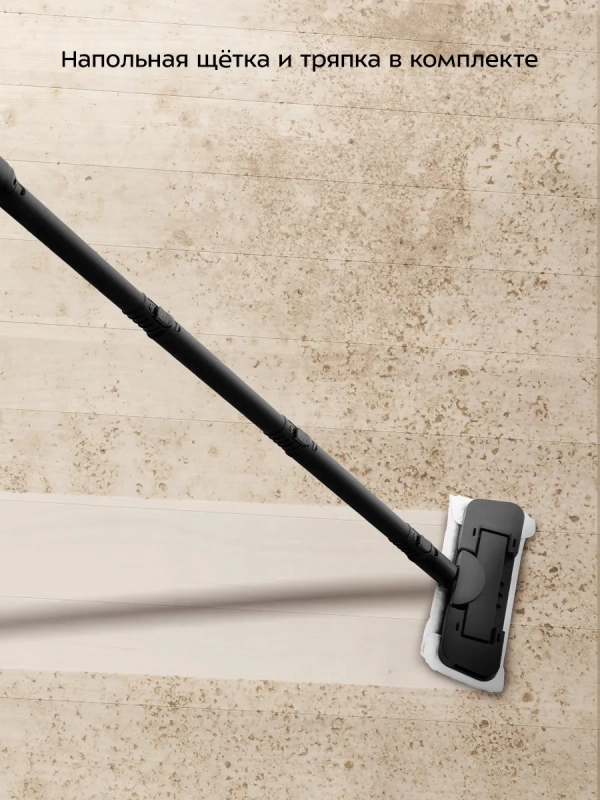 Пароочиститель для дома ручной КТ-9264 - 1350 Вт