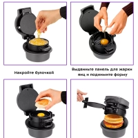 Сэндвичмейкер бутербродница электрическая КТ-3694 - 700 Вт