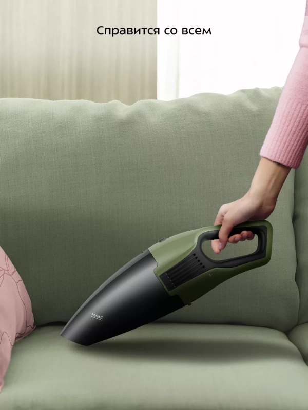 Пылесос ручной беспроводной КТ-5177 - 120 Вт
