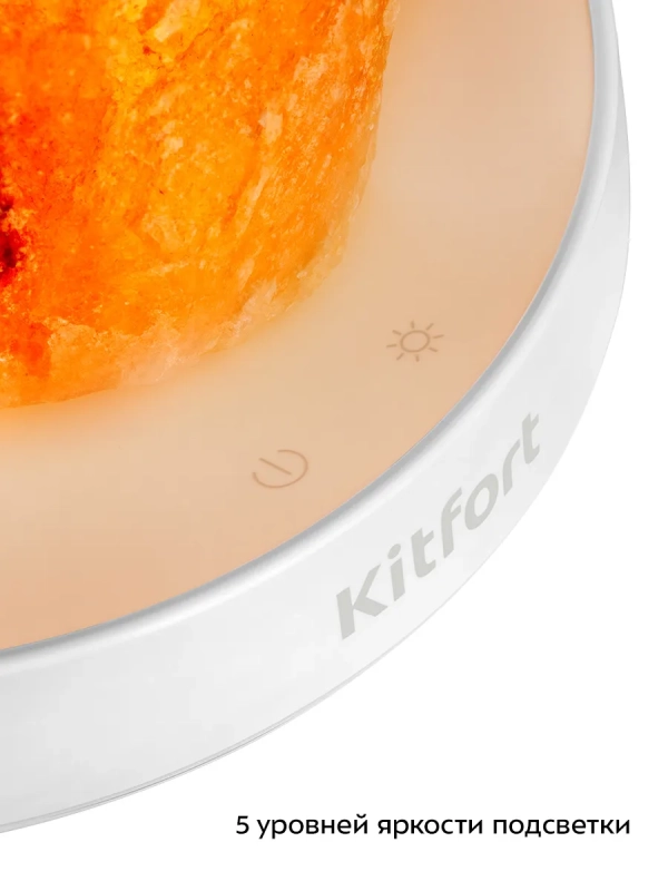 Соляная лампа-ароматизатор КТ-3842 - 18 Вт