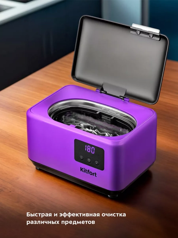 Ультразвуковая ванна для украшений КТ-6340 - 50 Вт