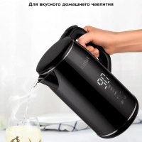 Чайник электрический металлический пластик КТ-6131 - 2200 Вт