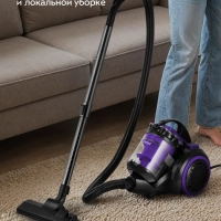 Пылесос для дома электрический КТ-5285 - 1200 Вт