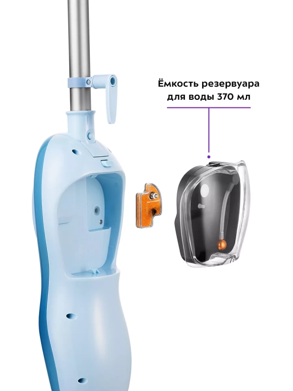 Паровая швабра с насадками КТ-1046 - 1500 Вт - 370 мл