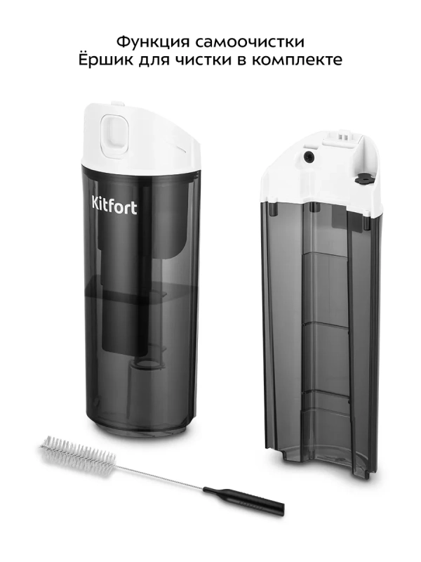 Вертикальный беспроводной моющий пылесос КТ-5267 - 170 Вт