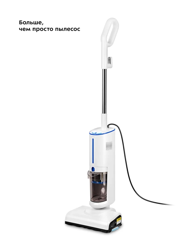 Пылесос для дома вертикальный паровой (2 в 1) КТ-5157