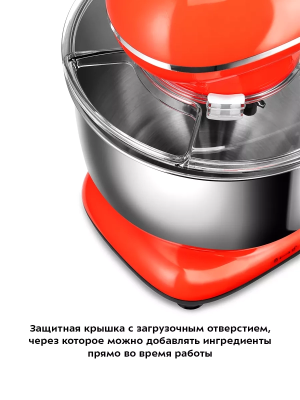 Планетарный миксер для кухни с чашей КТ-3443 - 1400 Вт