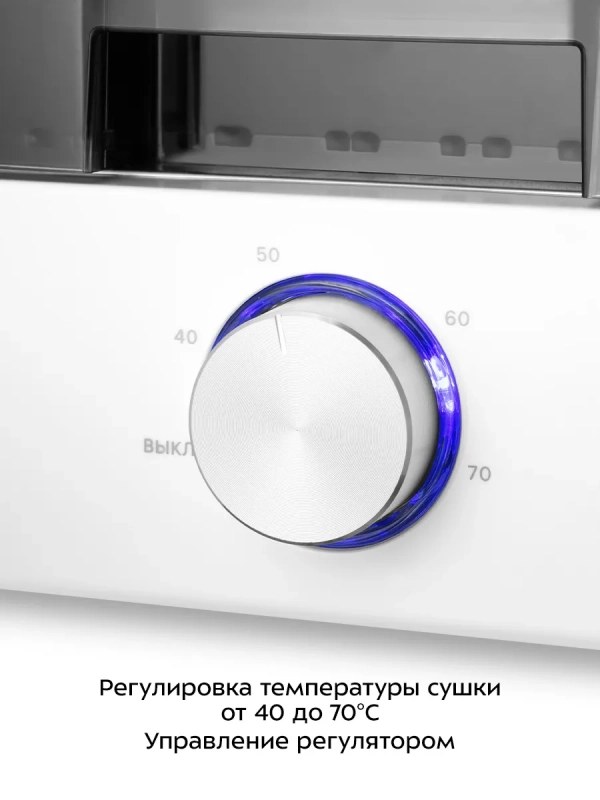 Сушилка для овощей и фруктов электрическая КТ-4940 - 350 Вт