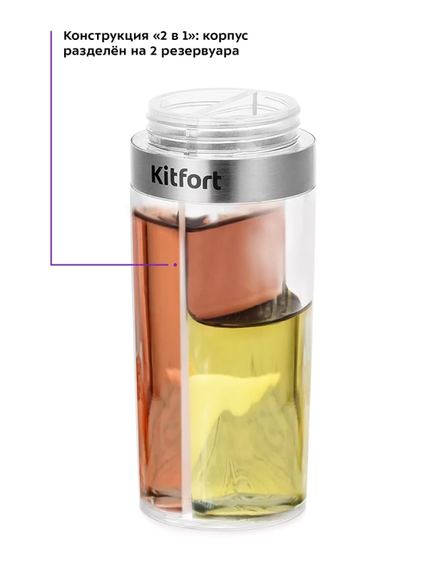 Дозатор для масла и уксуса КТ-6015